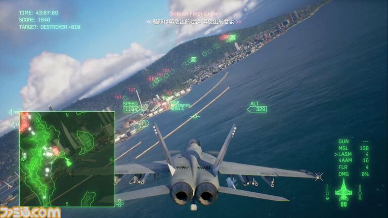 『エースコンバット8』レビュー。陸上戦艦がビルをなぎ倒す様子はもはや怪獣映画。雲海での空戦で“深化”を確実に体感。トンネルくぐりも確認できた体験会リポート