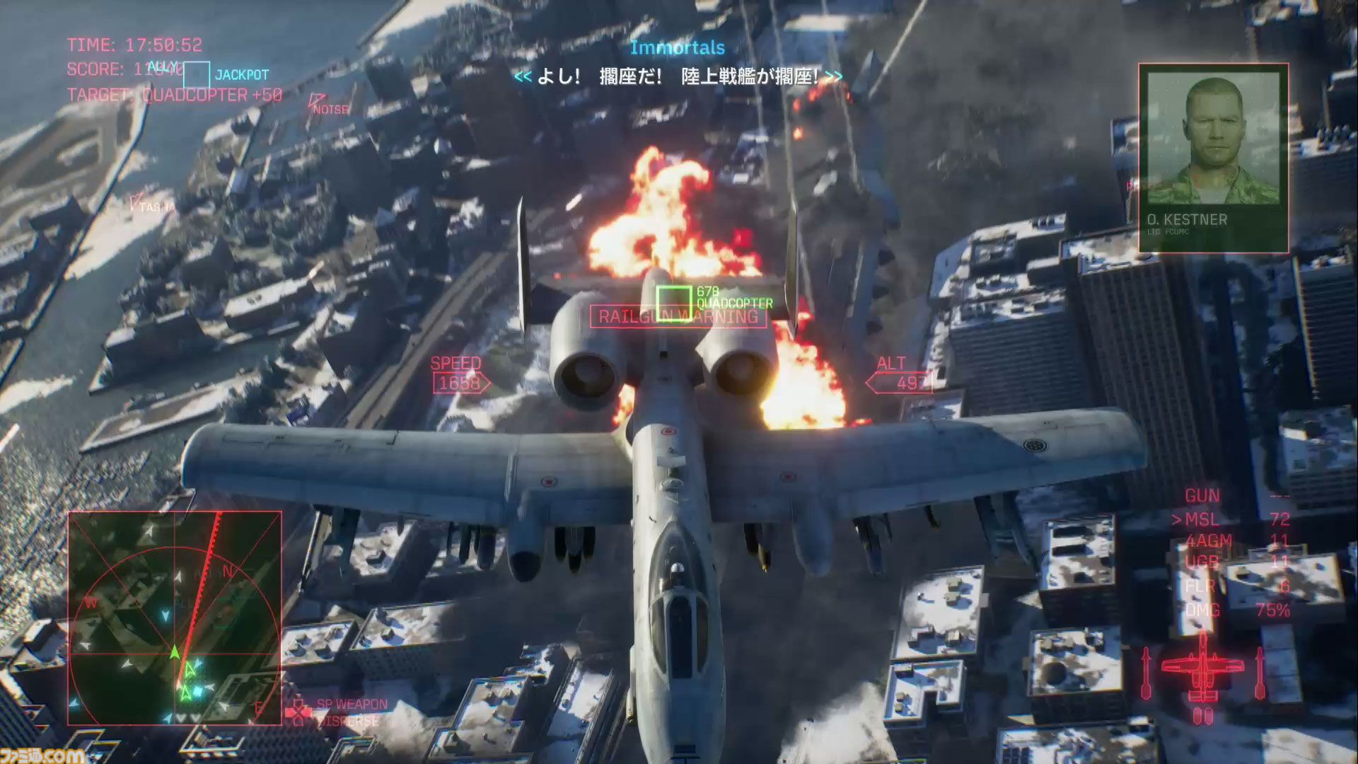 『エースコンバット8』レビュー。陸上戦艦がビルをなぎ倒す様子はもはや怪獣映画。雲海での空戦で“深化”を確実に体感。トンネルくぐりも確認できた体験会リポート
