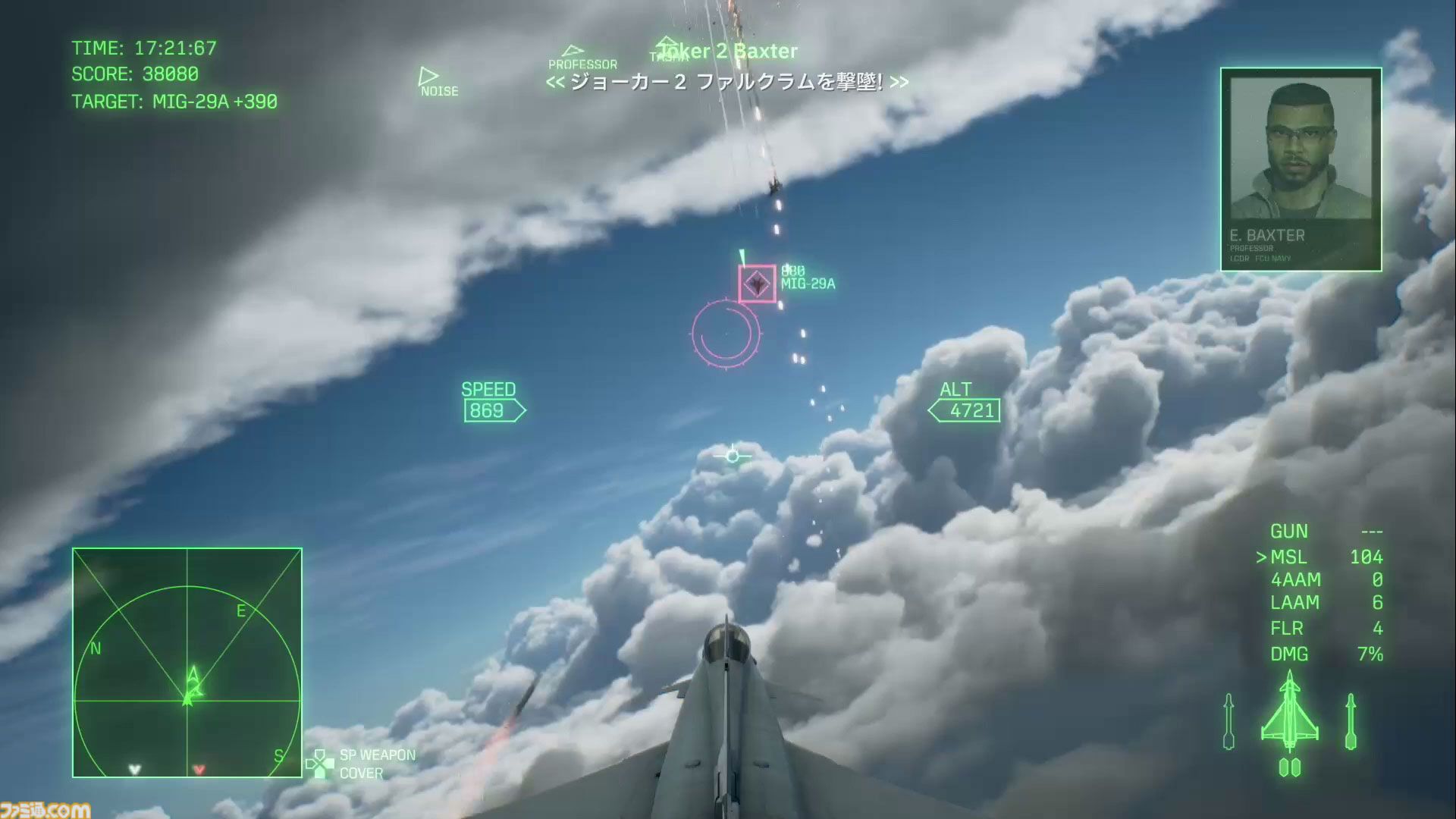 『エースコンバット8』レビュー。陸上戦艦がビルをなぎ倒す様子はもはや怪獣映画。雲海での空戦で“深化”を確実に体感。トンネルくぐりも確認できた体験会リポート