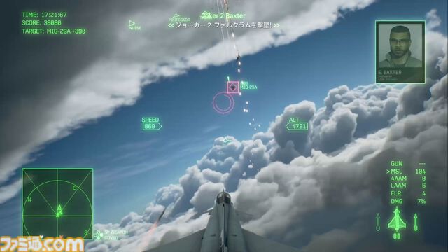 『エースコンバット8』レビュー。陸上戦艦がビルをなぎ倒す様子はもはや怪獣映画。雲海での空戦で“深化”を確実に体感。トンネルくぐりも確認できた体験会リポート