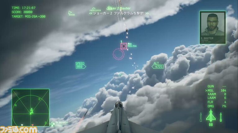 『エースコンバット8』レビュー。陸上戦艦がビルをなぎ倒す様子はもはや怪獣映画。雲海での空戦で“深化”を確実に体感。トンネルくぐりも確認できた体験会リポート