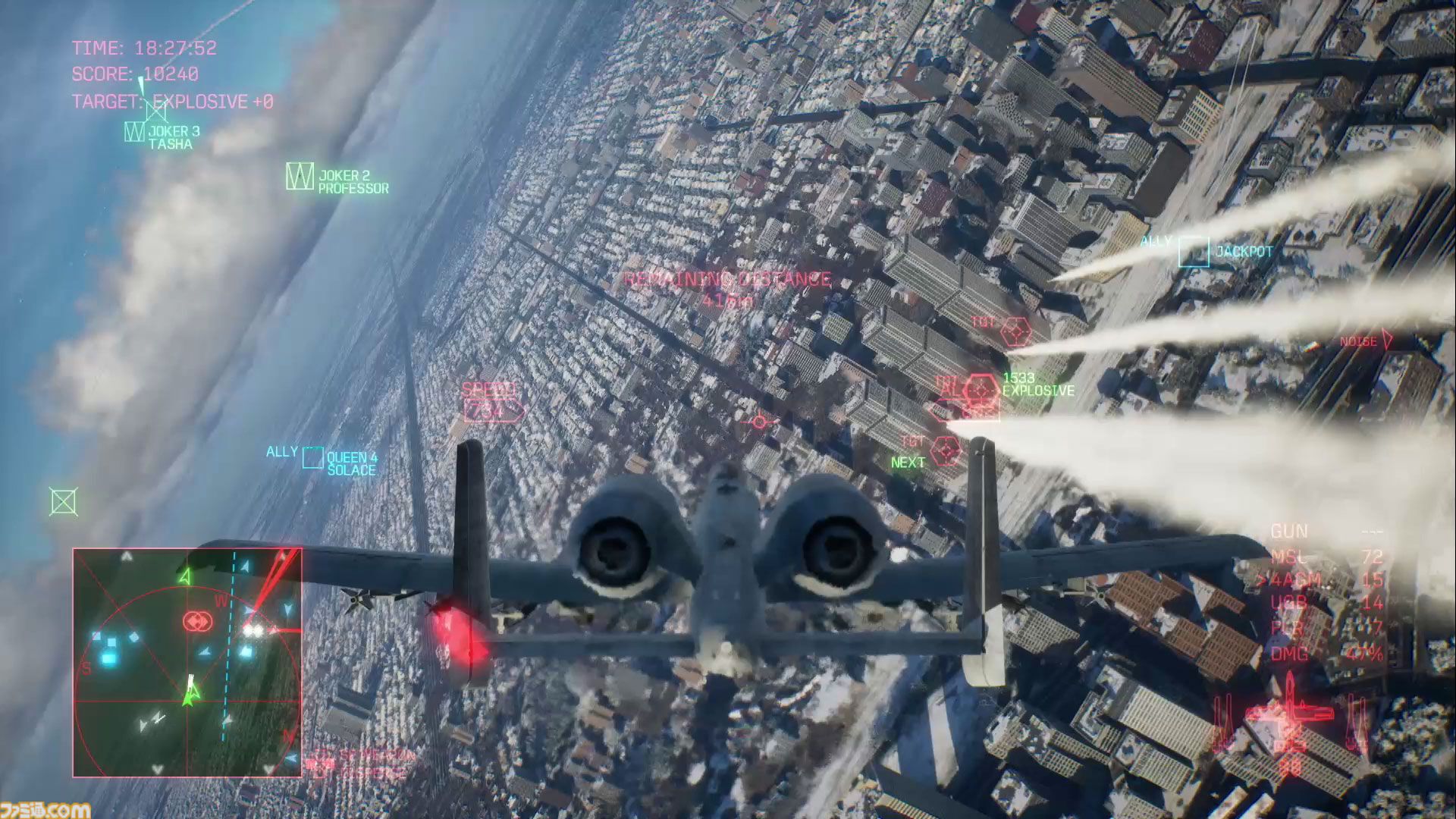 『エースコンバット8』レビュー。陸上戦艦がビルをなぎ倒す様子はもはや怪獣映画。雲海での空戦で“深化”を確実に体感。トンネルくぐりも確認できた体験会リポート