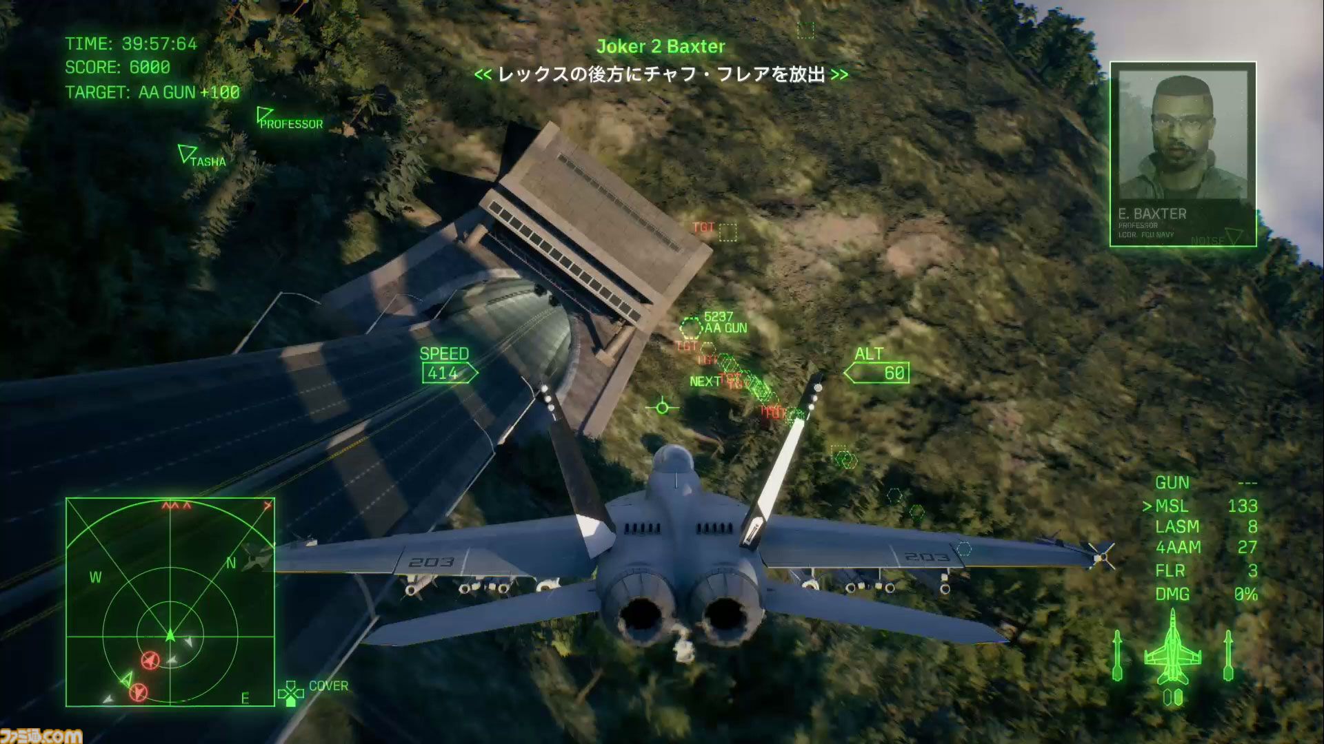 『エースコンバット8』レビュー。陸上戦艦がビルをなぎ倒す様子はもはや怪獣映画。雲海での空戦で“深化”を確実に体感。トンネルくぐりも確認できた体験会リポート