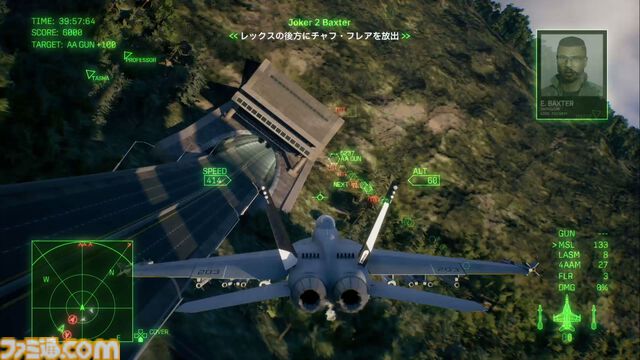 『エースコンバット8』レビュー。陸上戦艦がビルをなぎ倒す様子はもはや怪獣映画。雲海での空戦で“深化”を確実に体感。トンネルくぐりも確認できた体験会リポート