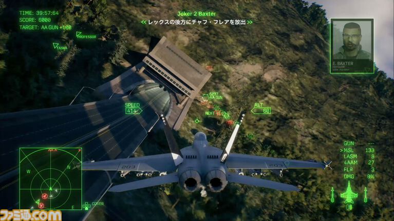 『エースコンバット8』レビュー。陸上戦艦がビルをなぎ倒す様子はもはや怪獣映画。雲海での空戦で“深化”を確実に体感。トンネルくぐりも確認できた体験会リポート