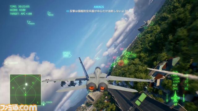 『エースコンバット8』レビュー。陸上戦艦がビルをなぎ倒す様子はもはや怪獣映画。雲海での空戦で“深化”を確実に体感。トンネルくぐりも確認できた体験会リポート