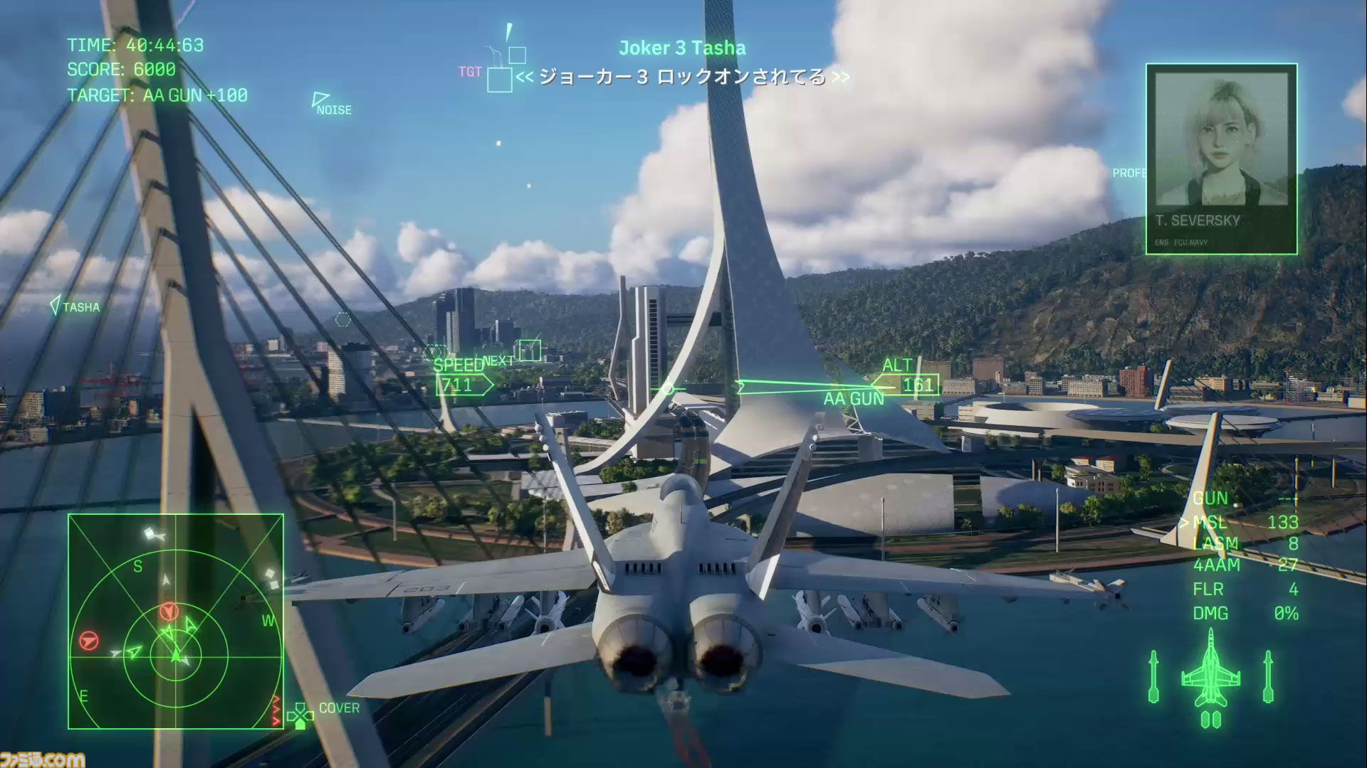 『エースコンバット8』レビュー。陸上戦艦がビルをなぎ倒す様子はもはや怪獣映画。雲海での空戦で“深化”を確実に体感。トンネルくぐりも確認できた体験会リポート