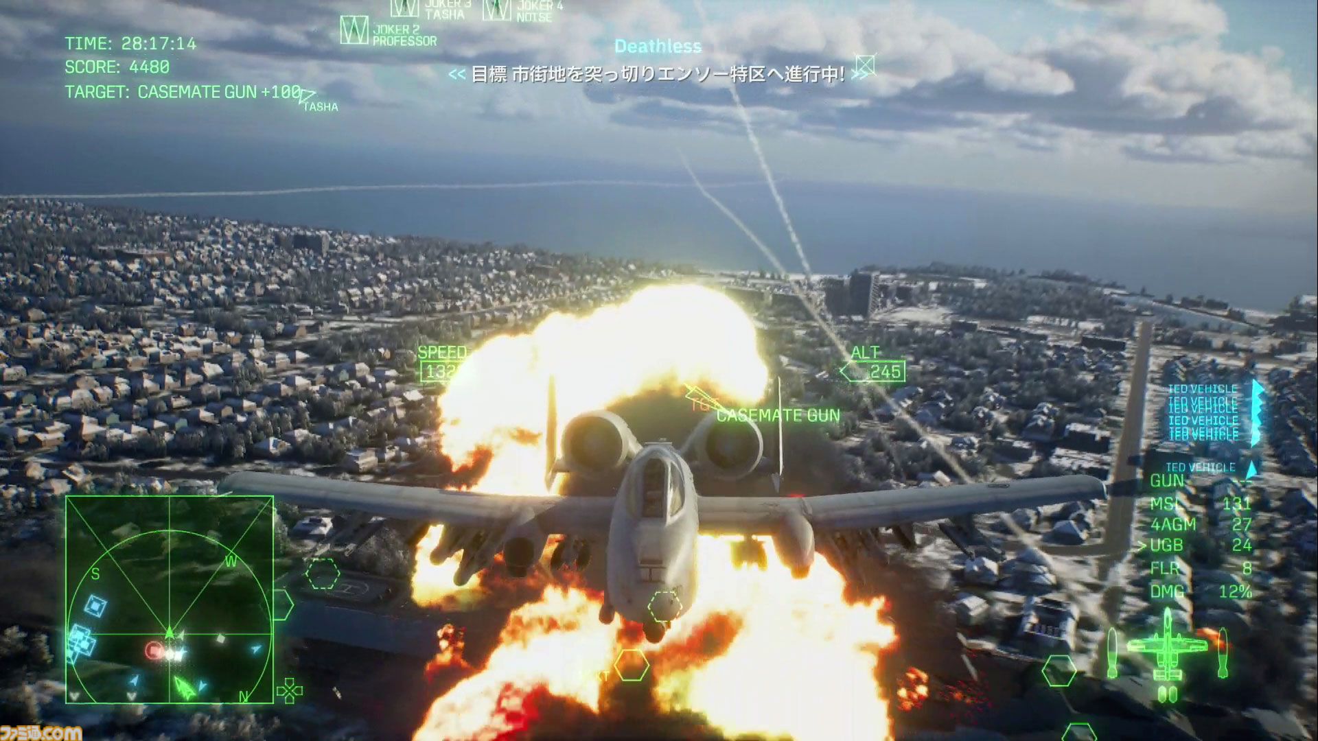 『エースコンバット8』レビュー。陸上戦艦がビルをなぎ倒す様子はもはや怪獣映画。雲海での空戦で“深化”を確実に体感。トンネルくぐりも確認できた体験会リポート