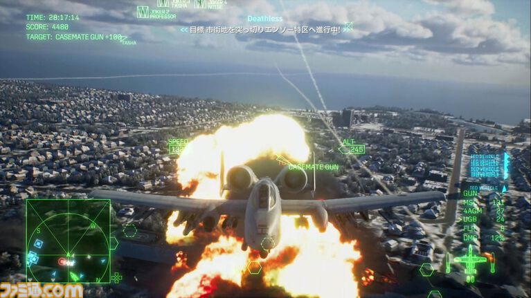 『エースコンバット8』レビュー。陸上戦艦がビルをなぎ倒す様子はもはや怪獣映画。雲海での空戦で“深化”を確実に体感。トンネルくぐりも確認できた体験会リポート