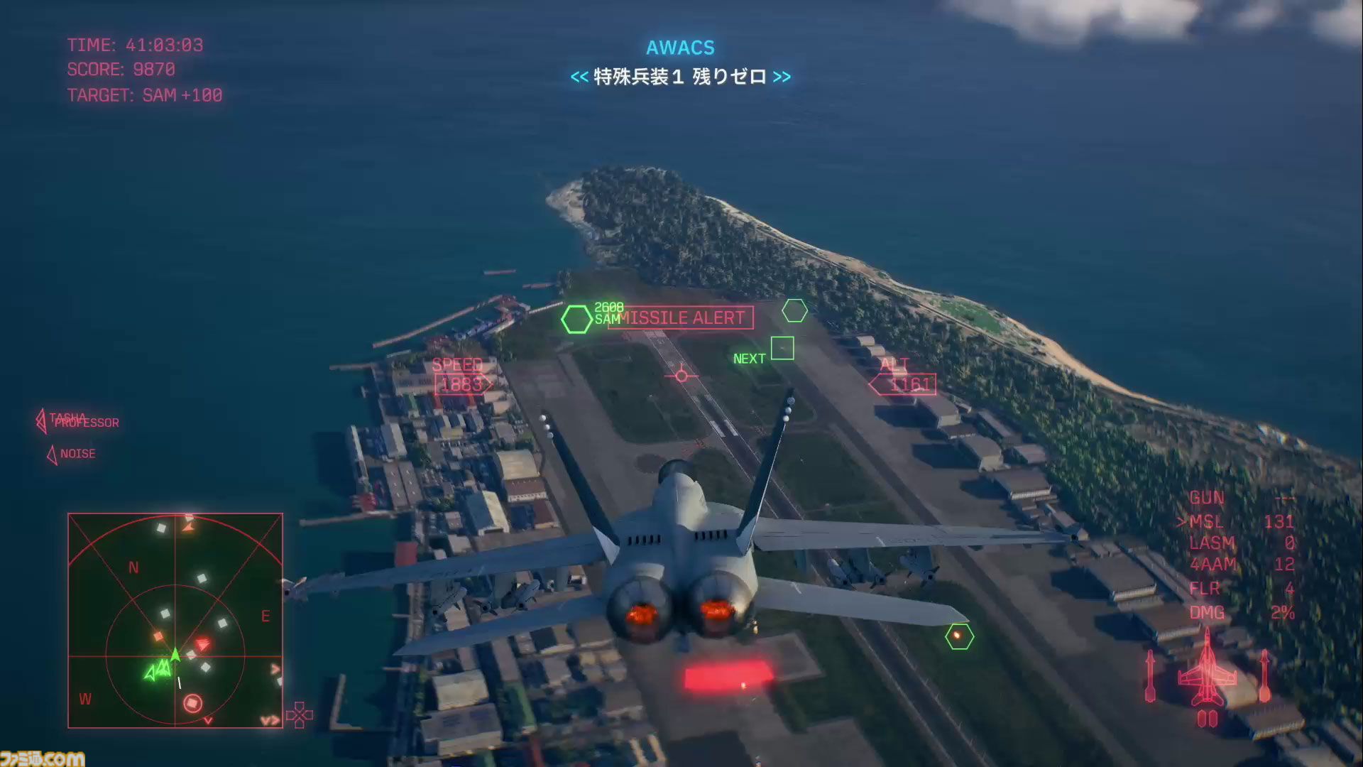『エースコンバット8』レビュー。陸上戦艦がビルをなぎ倒す様子はもはや怪獣映画。雲海での空戦で“深化”を確実に体感。トンネルくぐりも確認できた体験会リポート