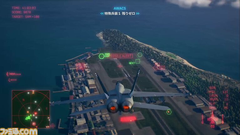 『エースコンバット8』レビュー。陸上戦艦がビルをなぎ倒す様子はもはや怪獣映画。雲海での空戦で“深化”を確実に体感。トンネルくぐりも確認できた体験会リポート