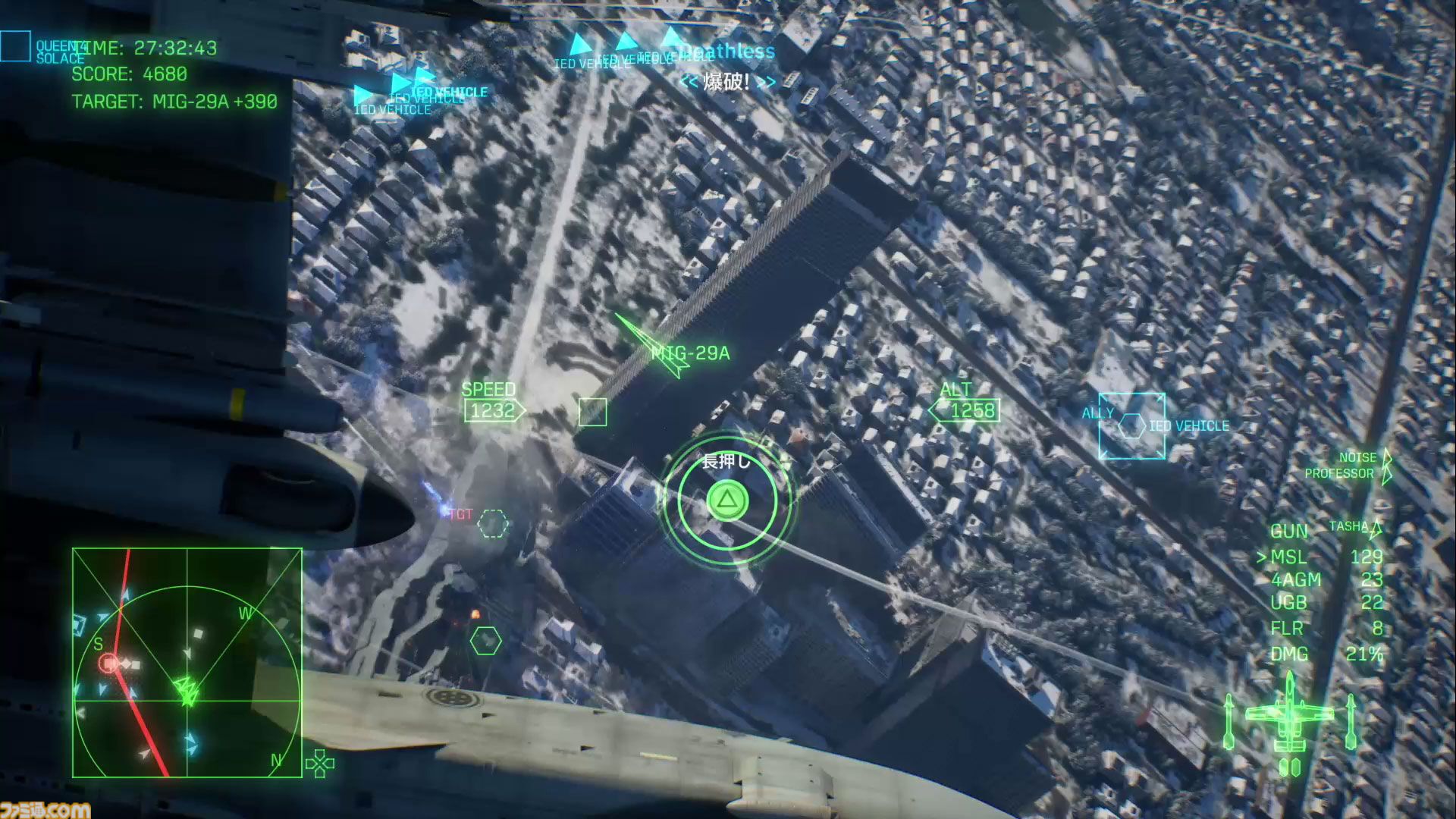 『エースコンバット8』レビュー。陸上戦艦がビルをなぎ倒す様子はもはや怪獣映画。雲海での空戦で“深化”を確実に体感。トンネルくぐりも確認できた体験会リポート