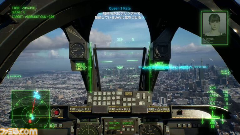 『エースコンバット8』レビュー。陸上戦艦がビルをなぎ倒す様子はもはや怪獣映画。雲海での空戦で“深化”を確実に体感。トンネルくぐりも確認できた体験会リポート