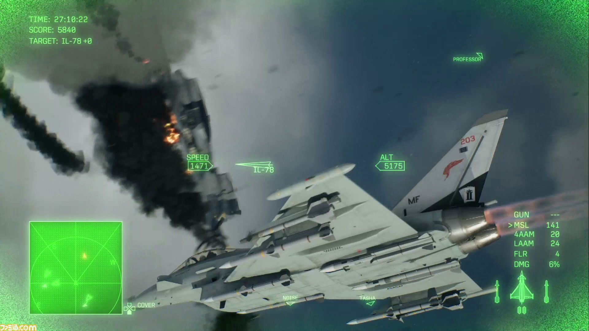 『エースコンバット8』レビュー。陸上戦艦がビルをなぎ倒す様子はもはや怪獣映画。雲海での空戦で“深化”を確実に体感。トンネルくぐりも確認できた体験会リポート