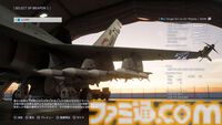 『エースコンバット8』レビュー。陸上戦艦がビルをなぎ倒す様子はもはや怪獣映画。雲海での空戦で“深化”を確実に体感。トンネルくぐりも確認できた体験会リポート