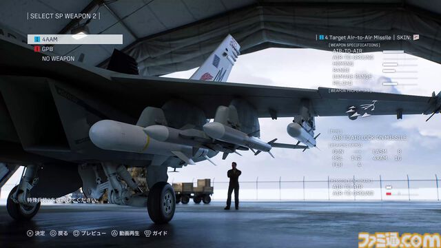『エースコンバット8』レビュー。陸上戦艦がビルをなぎ倒す様子はもはや怪獣映画。雲海での空戦で“深化”を確実に体感。トンネルくぐりも確認できた体験会リポート