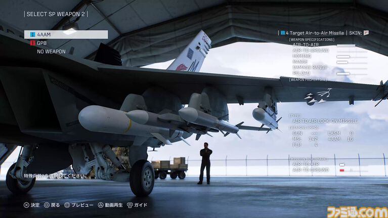 『エースコンバット8』レビュー。陸上戦艦がビルをなぎ倒す様子はもはや怪獣映画。雲海での空戦で“深化”を確実に体感。トンネルくぐりも確認できた体験会リポート