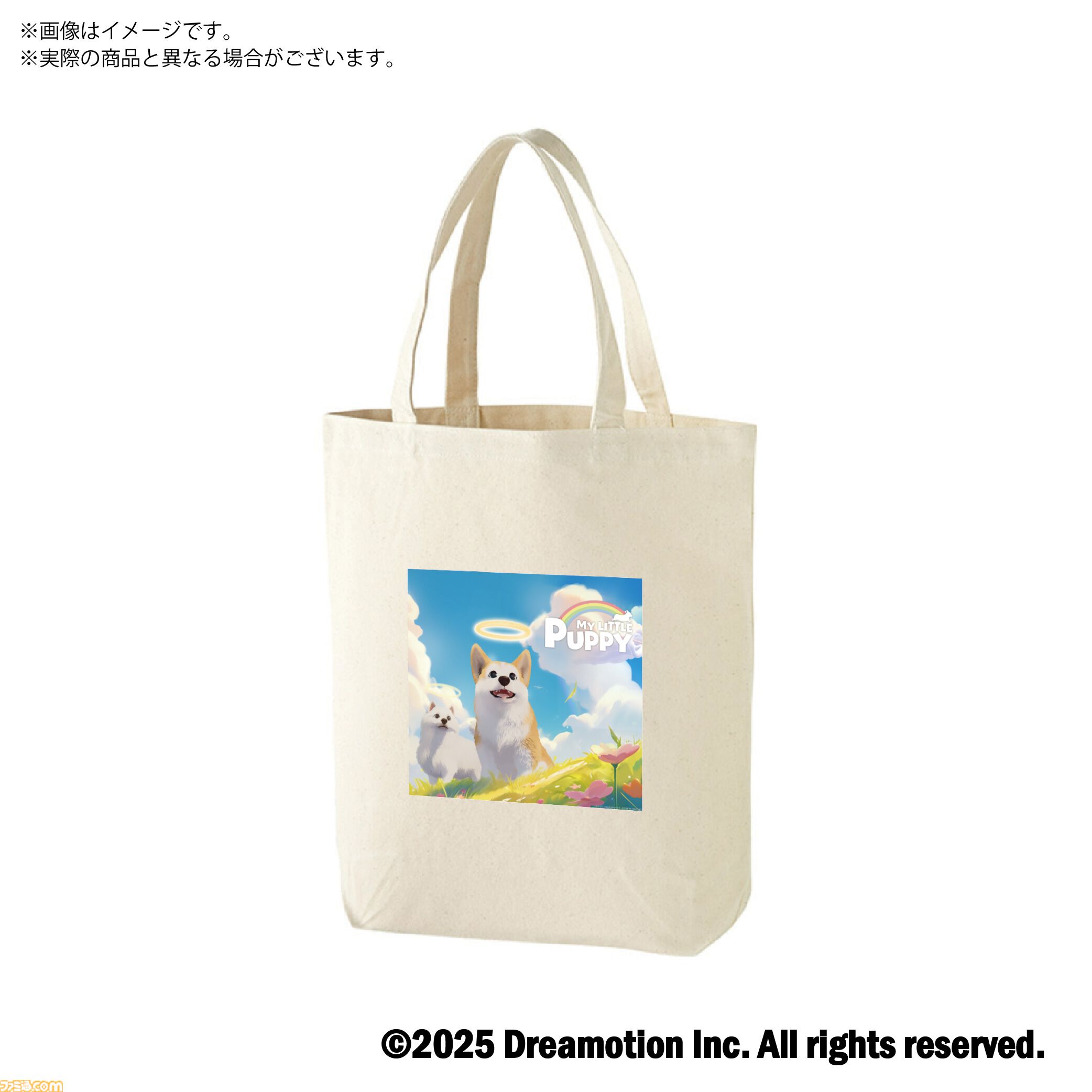 『My Little Puppy』健気なボングの姿がかわいすぎ。トートバッグやアクキー、マルチポーチなどの公式ライセンスグッズが発売決定