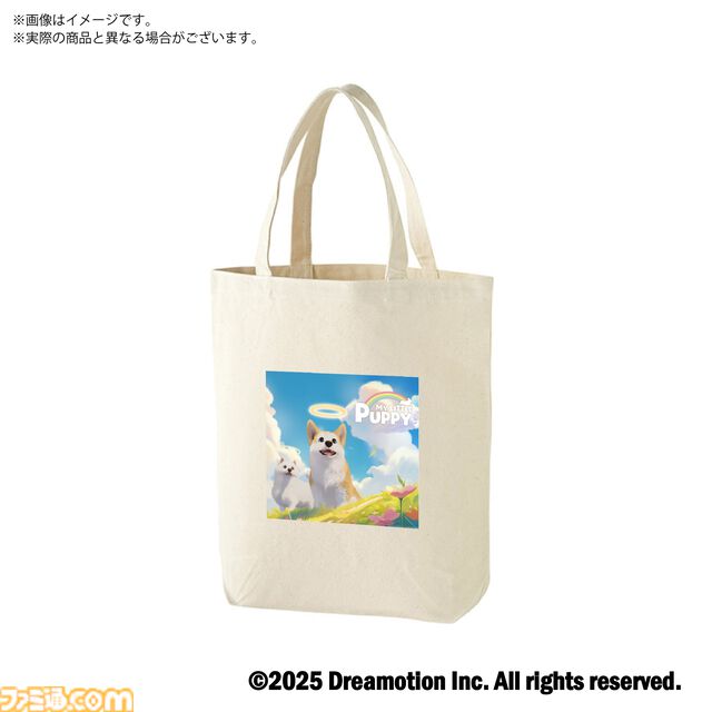 『My Little Puppy』健気なボングの姿がかわいすぎ。トートバッグやアクキー、マルチポーチなどの公式ライセンスグッズが発売決定