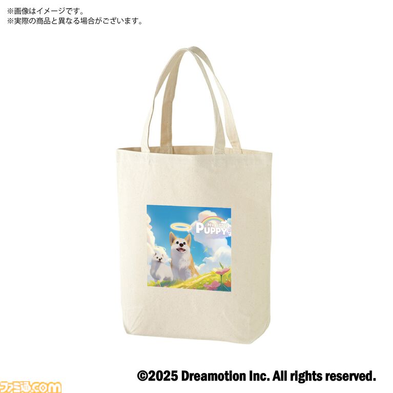 『My Little Puppy』健気なボングの姿がかわいすぎ。トートバッグやアクキー、マルチポーチなどの公式ライセンスグッズが発売決定