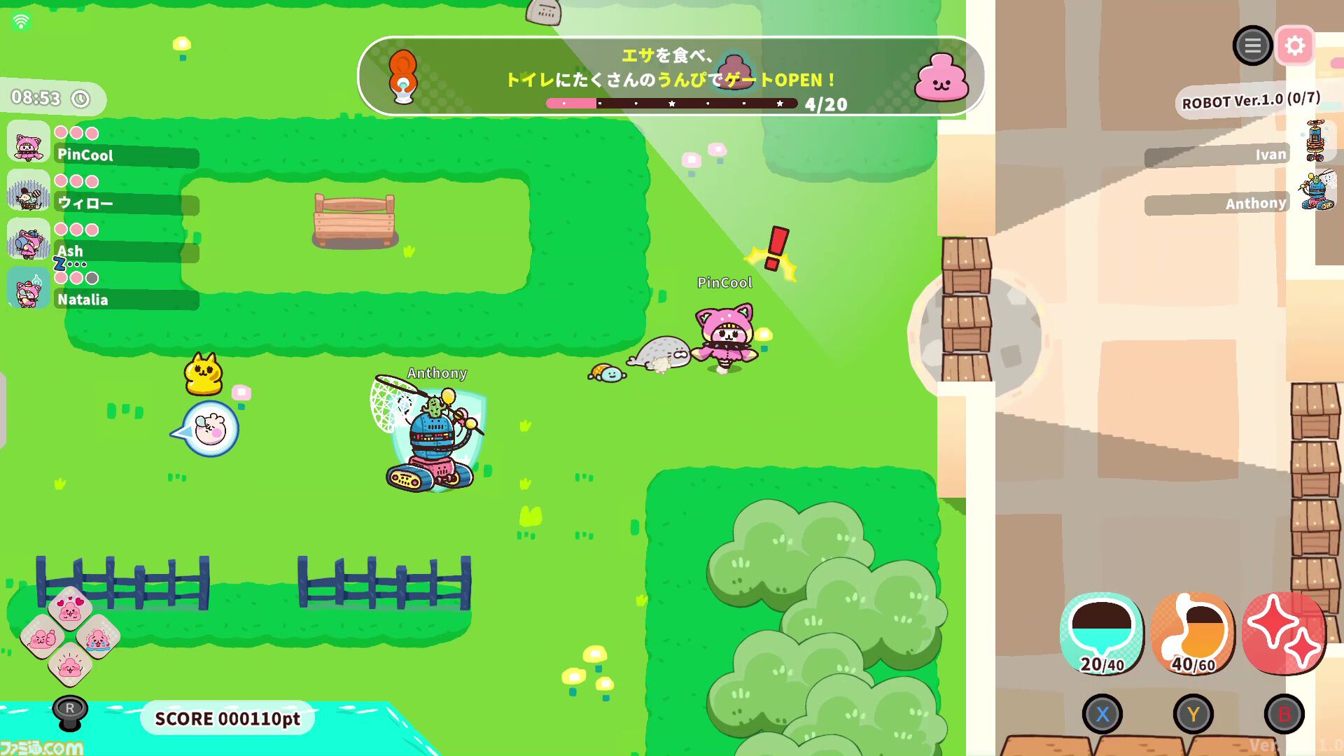 【90％オフ】『プリッとプリズナー』“うんぴ”と“おぴっこ”を使いこなす排泄型脱出アクションが124円に。突発イベント発生などを追加した大型アプデも配信中