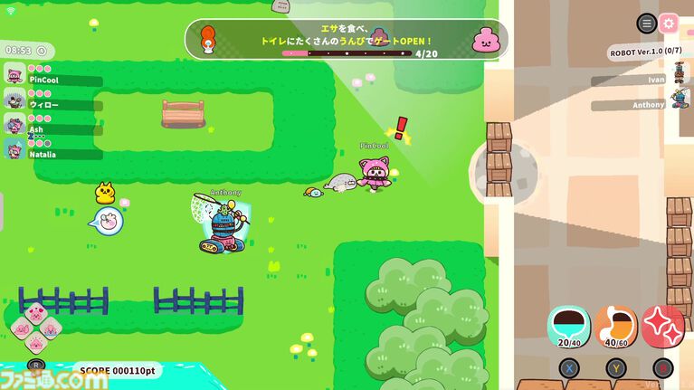 【90％オフ】『プリッとプリズナー』“うんぴ”と“おぴっこ”を使いこなす排泄型脱出アクションが124円に。突発イベント発生などを追加した大型アプデも配信中