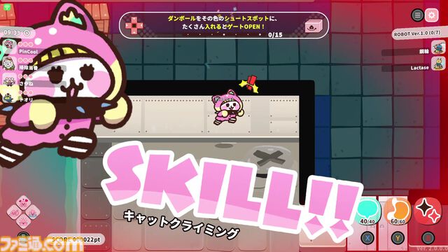 【90％オフ】『プリッとプリズナー』“うんぴ”と“おぴっこ”を使いこなす排泄型脱出アクションが124円に。突発イベント発生などを追加した大型アプデも配信中