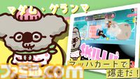 【90％オフ】『プリッとプリズナー』“うんぴ”と“おぴっこ”を使いこなす排泄型脱出アクションが124円に。突発イベント発生などを追加した大型アプデも配信中