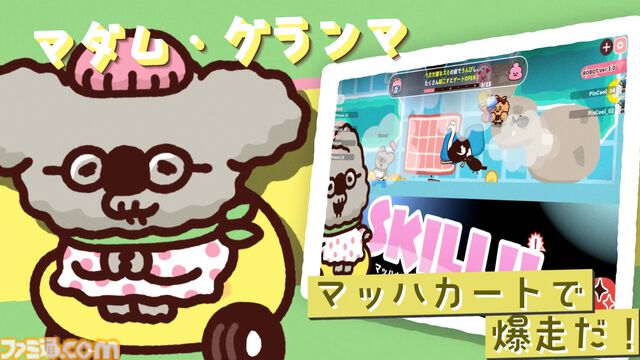 【90％オフ】『プリッとプリズナー』“うんぴ”と“おぴっこ”を使いこなす排泄型脱出アクションが124円に。突発イベント発生などを追加した大型アプデも配信中