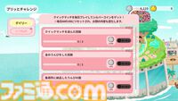 【90％オフ】『プリッとプリズナー』“うんぴ”と“おぴっこ”を使いこなす排泄型脱出アクションが124円に。突発イベント発生などを追加した大型アプデも配信中