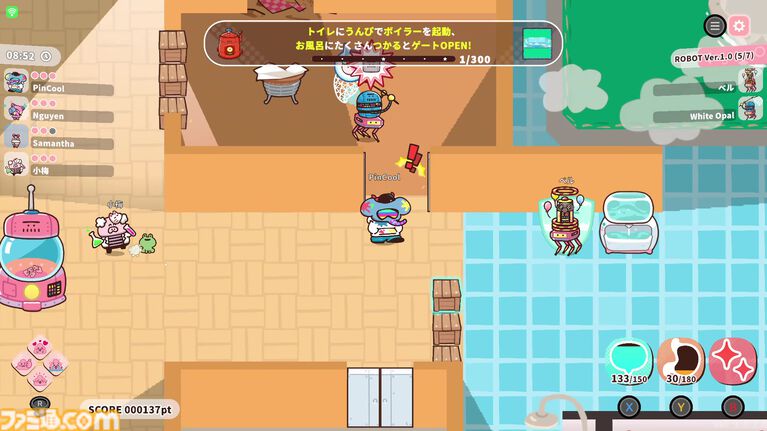 【90％オフ】『プリッとプリズナー』“うんぴ”と“おぴっこ”を使いこなす排泄型脱出アクションが124円に。突発イベント発生などを追加した大型アプデも配信中