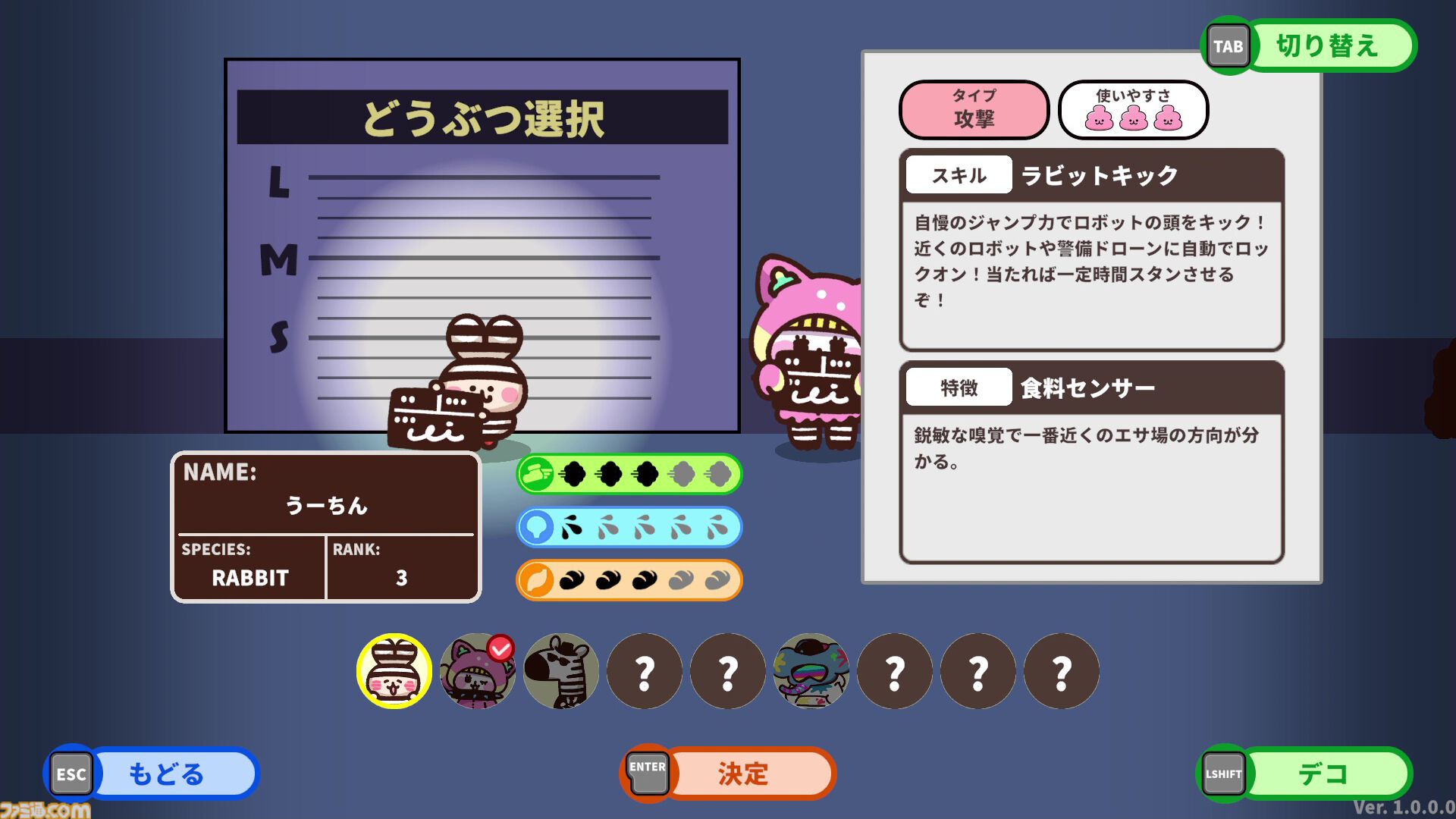 【90％オフ】『プリッとプリズナー』“うんぴ”と“おぴっこ”を使いこなす排泄型脱出アクションが124円に。突発イベント発生などを追加した大型アプデも配信中