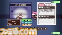 【90％オフ】『プリッとプリズナー』“うんぴ”と“おぴっこ”を使いこなす排泄型脱出アクションが124円に。突発イベント発生などを追加した大型アプデも配信中