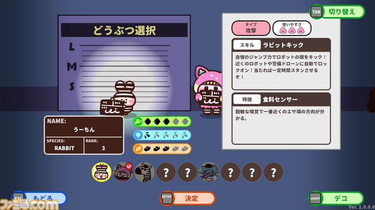 【90％オフ】『プリッとプリズナー』“うんぴ”と“おぴっこ”を使いこなす排泄型脱出アクションが124円に。突発イベント発生などを追加した大型アプデも配信中