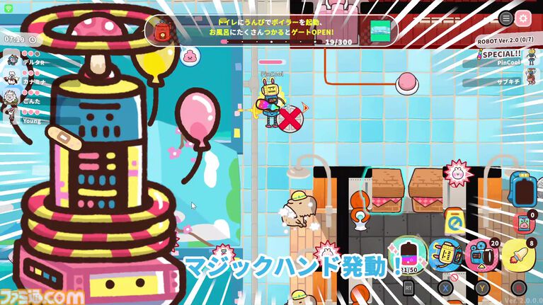 【90％オフ】『プリッとプリズナー』“うんぴ”と“おぴっこ”を使いこなす排泄型脱出アクションが124円に。突発イベント発生などを追加した大型アプデも配信中