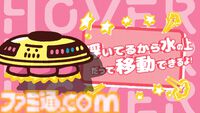 【90％オフ】『プリッとプリズナー』“うんぴ”と“おぴっこ”を使いこなす排泄型脱出アクションが124円に。突発イベント発生などを追加した大型アプデも配信中