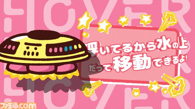 【90％オフ】『プリッとプリズナー』“うんぴ”と“おぴっこ”を使いこなす排泄型脱出アクションが124円に。突発イベント発生などを追加した大型アプデも配信中
