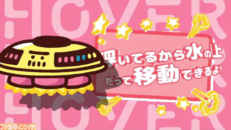 【90％オフ】『プリッとプリズナー』“うんぴ”と“おぴっこ”を使いこなす排泄型脱出アクションが124円に。突発イベント発生などを追加した大型アプデも配信中