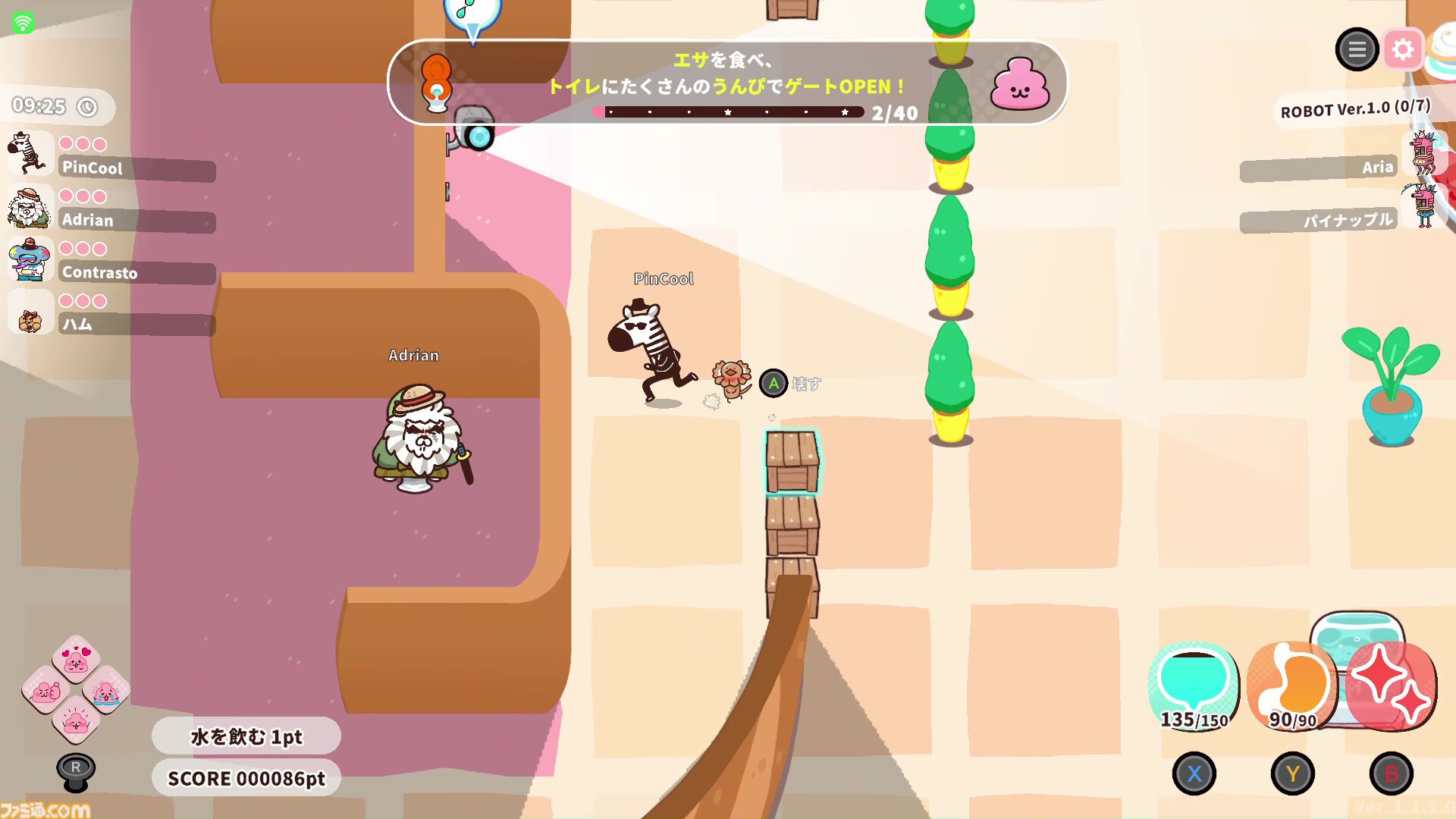 【90％オフ】『プリッとプリズナー』“うんぴ”と“おぴっこ”を使いこなす排泄型脱出アクションが124円に。突発イベント発生などを追加した大型アプデも配信中