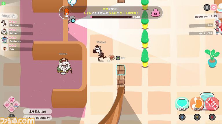 【90％オフ】『プリッとプリズナー』“うんぴ”と“おぴっこ”を使いこなす排泄型脱出アクションが124円に。突発イベント発生などを追加した大型アプデも配信中