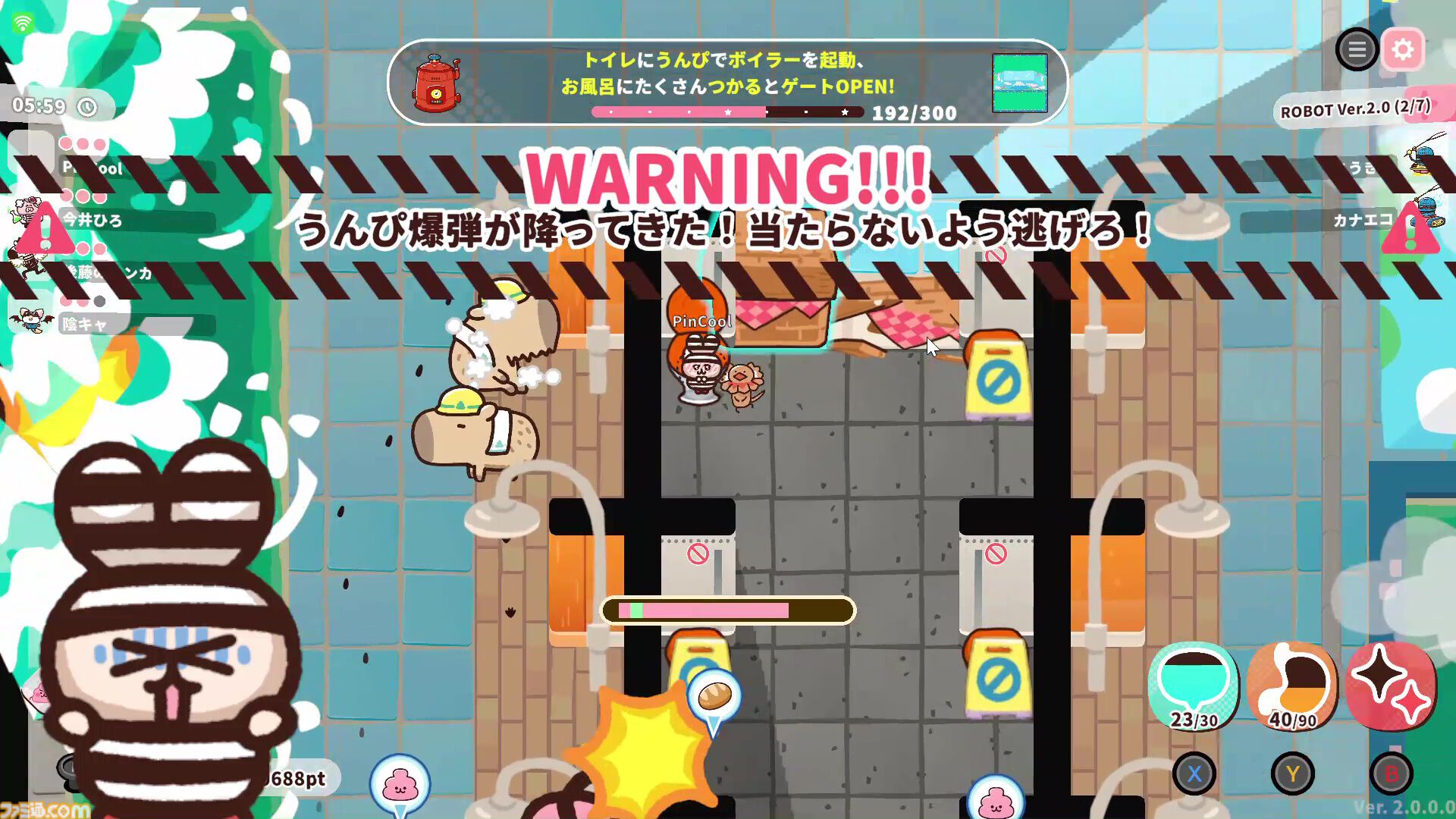 【90％オフ】『プリッとプリズナー』“うんぴ”と“おぴっこ”を使いこなす排泄型脱出アクションが124円に。突発イベント発生などを追加した大型アプデも配信中