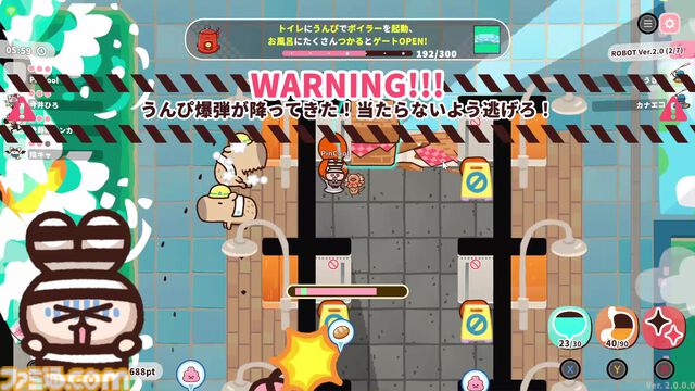 【90％オフ】『プリッとプリズナー』“うんぴ”と“おぴっこ”を使いこなす排泄型脱出アクションが124円に。突発イベント発生などを追加した大型アプデも配信中