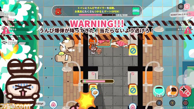 【90％オフ】『プリッとプリズナー』“うんぴ”と“おぴっこ”を使いこなす排泄型脱出アクションが124円に。突発イベント発生などを追加した大型アプデも配信中