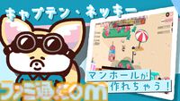 【90％オフ】『プリッとプリズナー』“うんぴ”と“おぴっこ”を使いこなす排泄型脱出アクションが124円に。突発イベント発生などを追加した大型アプデも配信中