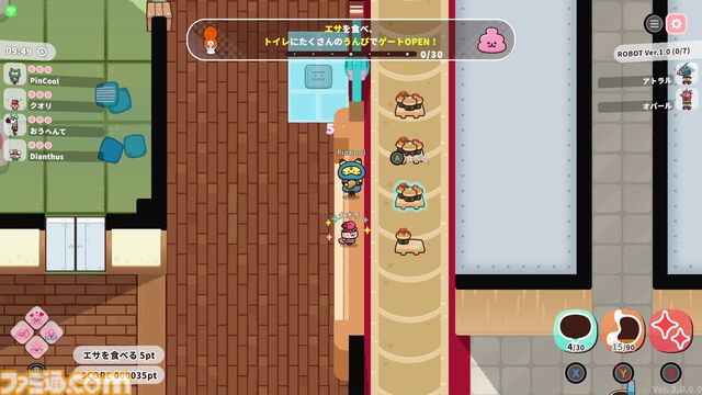 【90％オフ】『プリッとプリズナー』“うんぴ”と“おぴっこ”を使いこなす排泄型脱出アクションが124円に。突発イベント発生などを追加した大型アプデも配信中