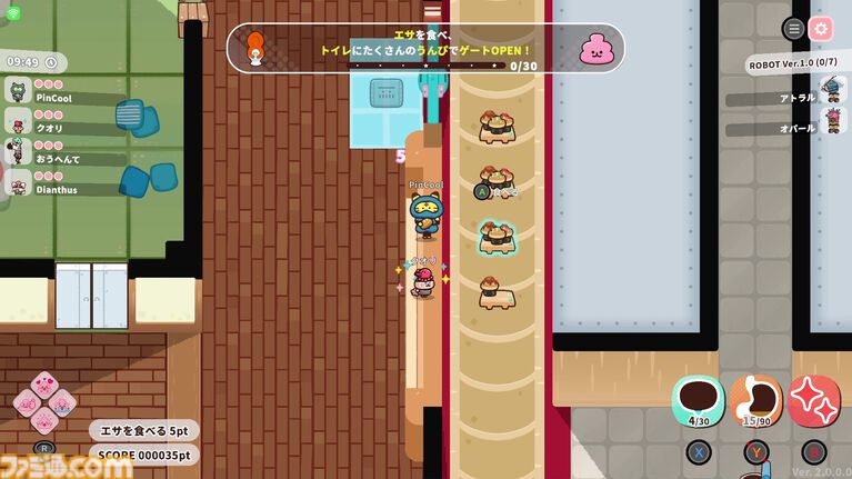 【90％オフ】『プリッとプリズナー』“うんぴ”と“おぴっこ”を使いこなす排泄型脱出アクションが124円に。突発イベント発生などを追加した大型アプデも配信中
