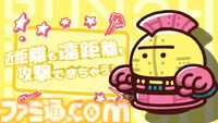 【90％オフ】『プリッとプリズナー』“うんぴ”と“おぴっこ”を使いこなす排泄型脱出アクションが124円に。突発イベント発生などを追加した大型アプデも配信中