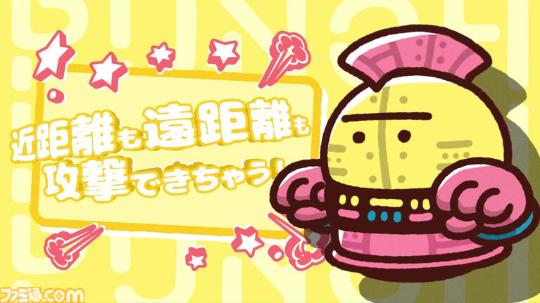 【90％オフ】『プリッとプリズナー』“うんぴ”と“おぴっこ”を使いこなす排泄型脱出アクションが124円に。突発イベント発生などを追加した大型アプデも配信中