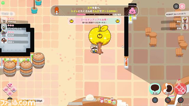 【90％オフ】『プリッとプリズナー』“うんぴ”と“おぴっこ”を使いこなす排泄型脱出アクションが124円に。突発イベント発生などを追加した大型アプデも配信中