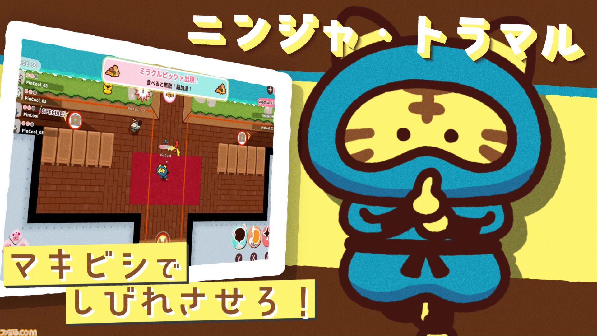 【90％オフ】『プリッとプリズナー』“うんぴ”と“おぴっこ”を使いこなす排泄型脱出アクションが124円に。突発イベント発生などを追加した大型アプデも配信中